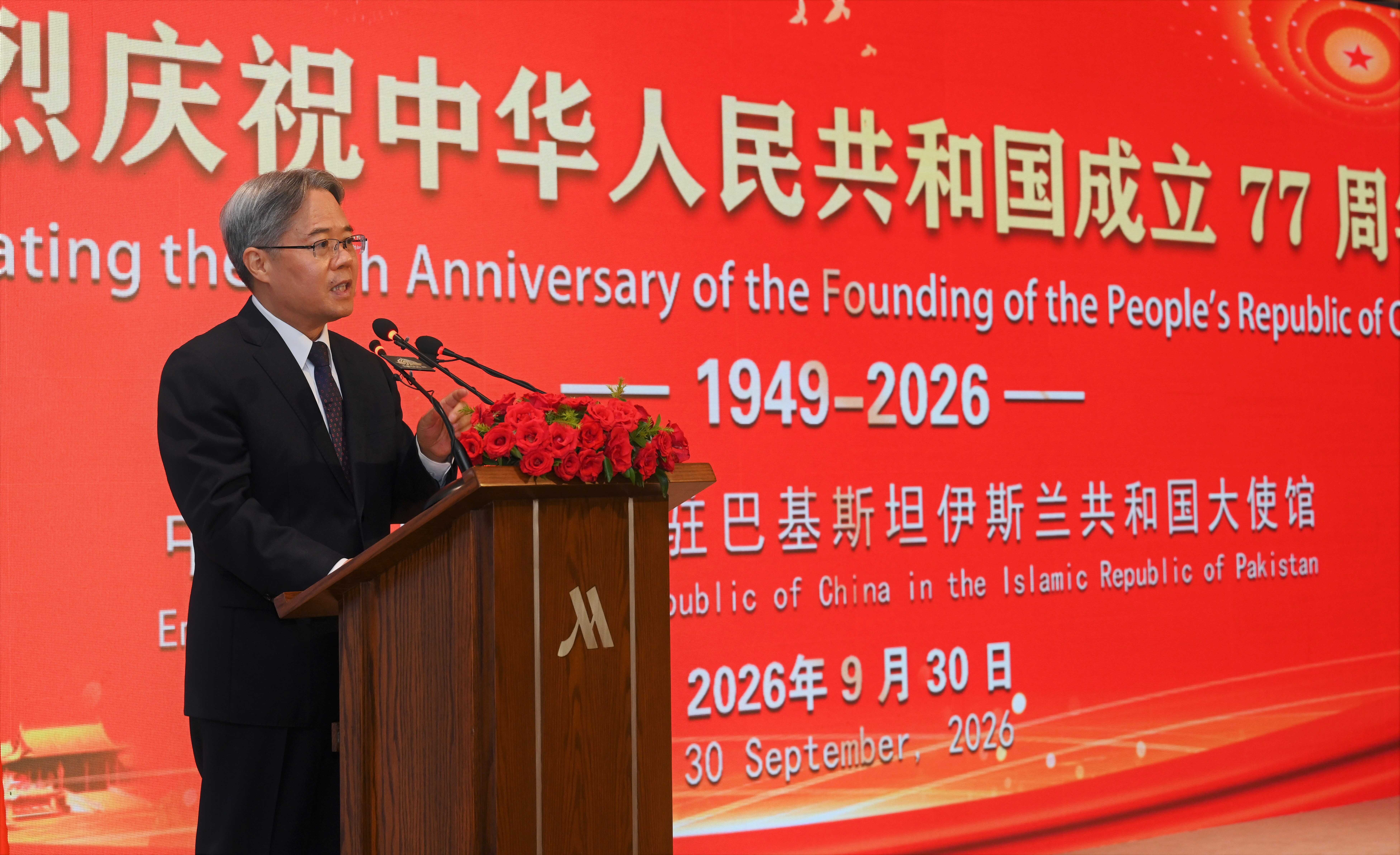 微信图片_20260930221959_29_13.jpg